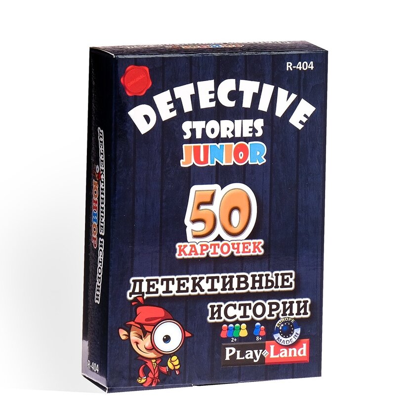 КАРТОЧНАЯ ИГРА ДЕТЕКТИВНЫЕ ИСТОРИИ. ЮНИОР