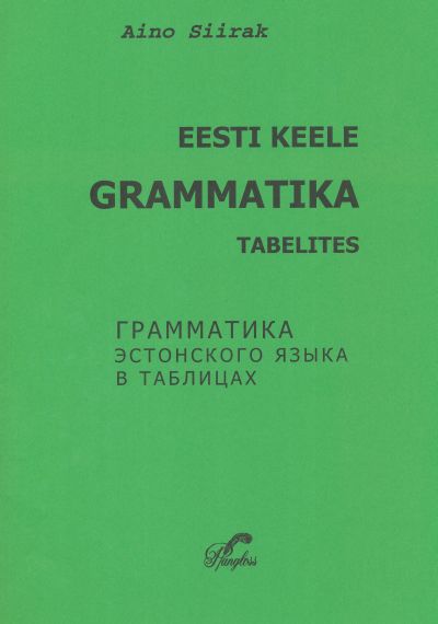 EESTI KEELE GRAMMATIKA TABELITES