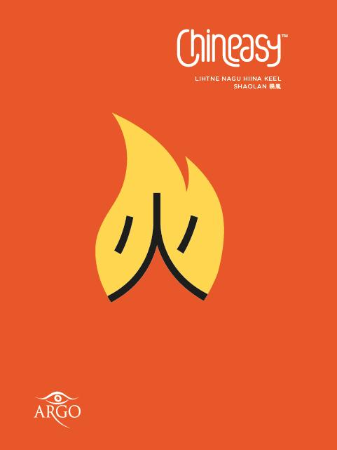 CHINEASY. Lihtne nagu hiina keel