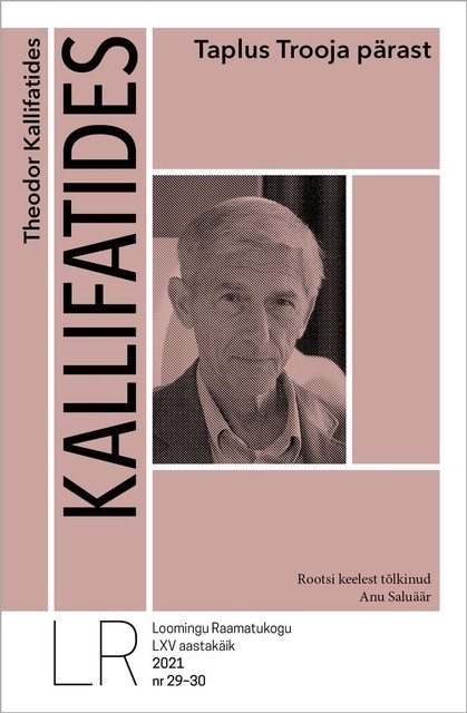 LR 29-30/2021 THEODOR KALLIFATIDES. TAPLUS TROOJA - Theodor Kallifatides