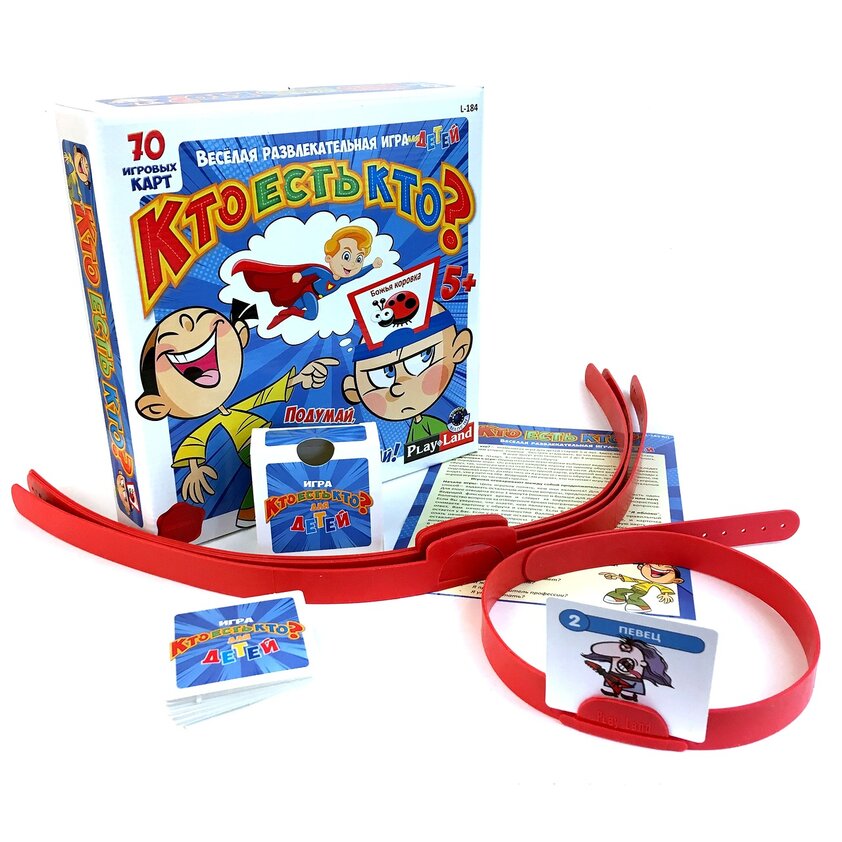 НАСТОЛьНАЯ ИГРА КТО ЕСТь КТО? 5+