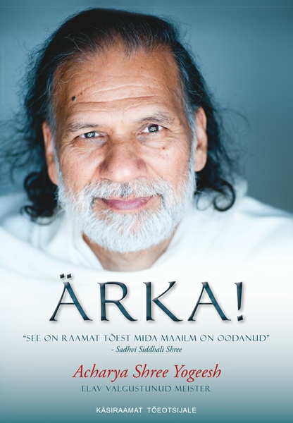 E-raamat: ÄRKA!