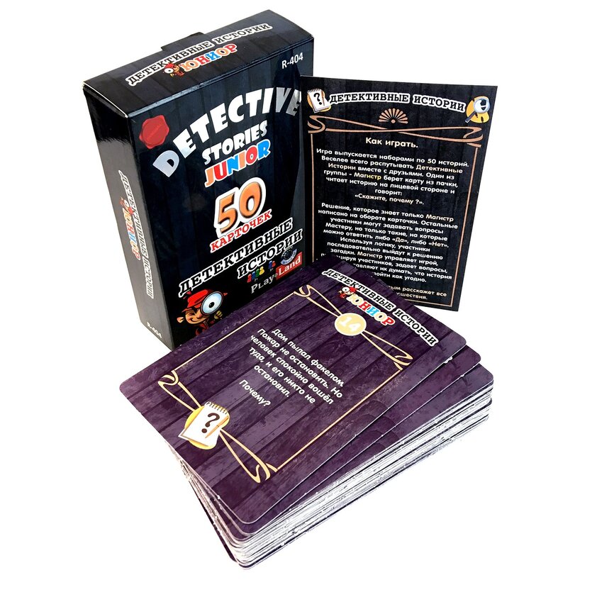 КАРТОЧНАЯ ИГРА ДЕТЕКТИВНЫЕ ИСТОРИИ. ЮНИОР