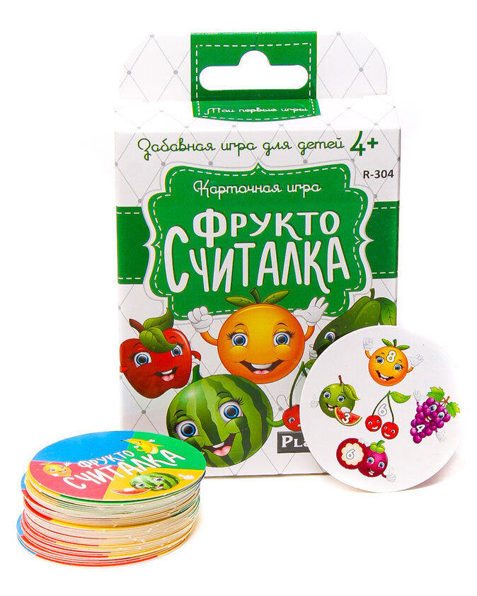 КАРТОЧНАЯ ИГРА ФРУКТО-СЧИТАЛКА