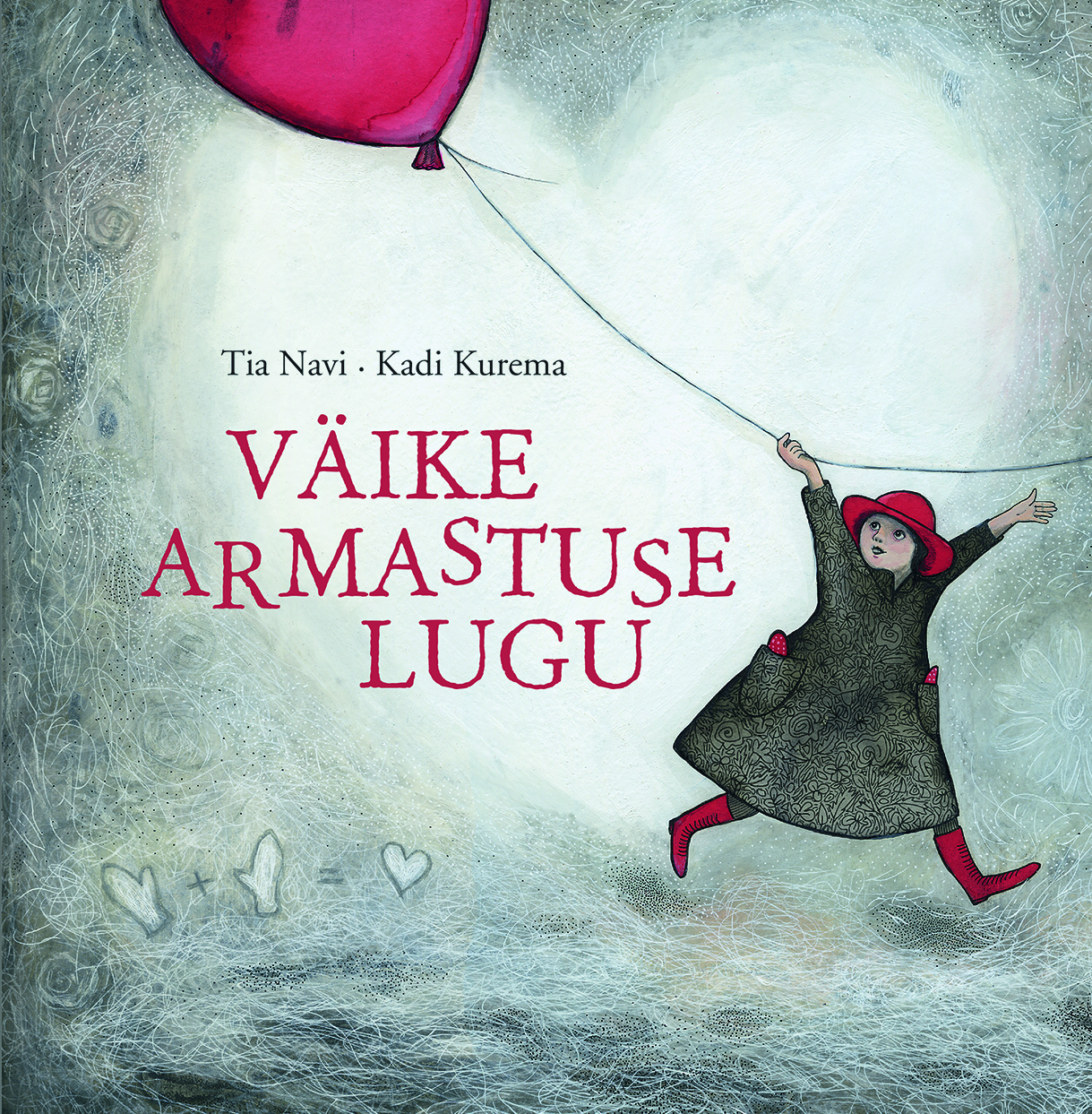 Väike armastuse lugu
