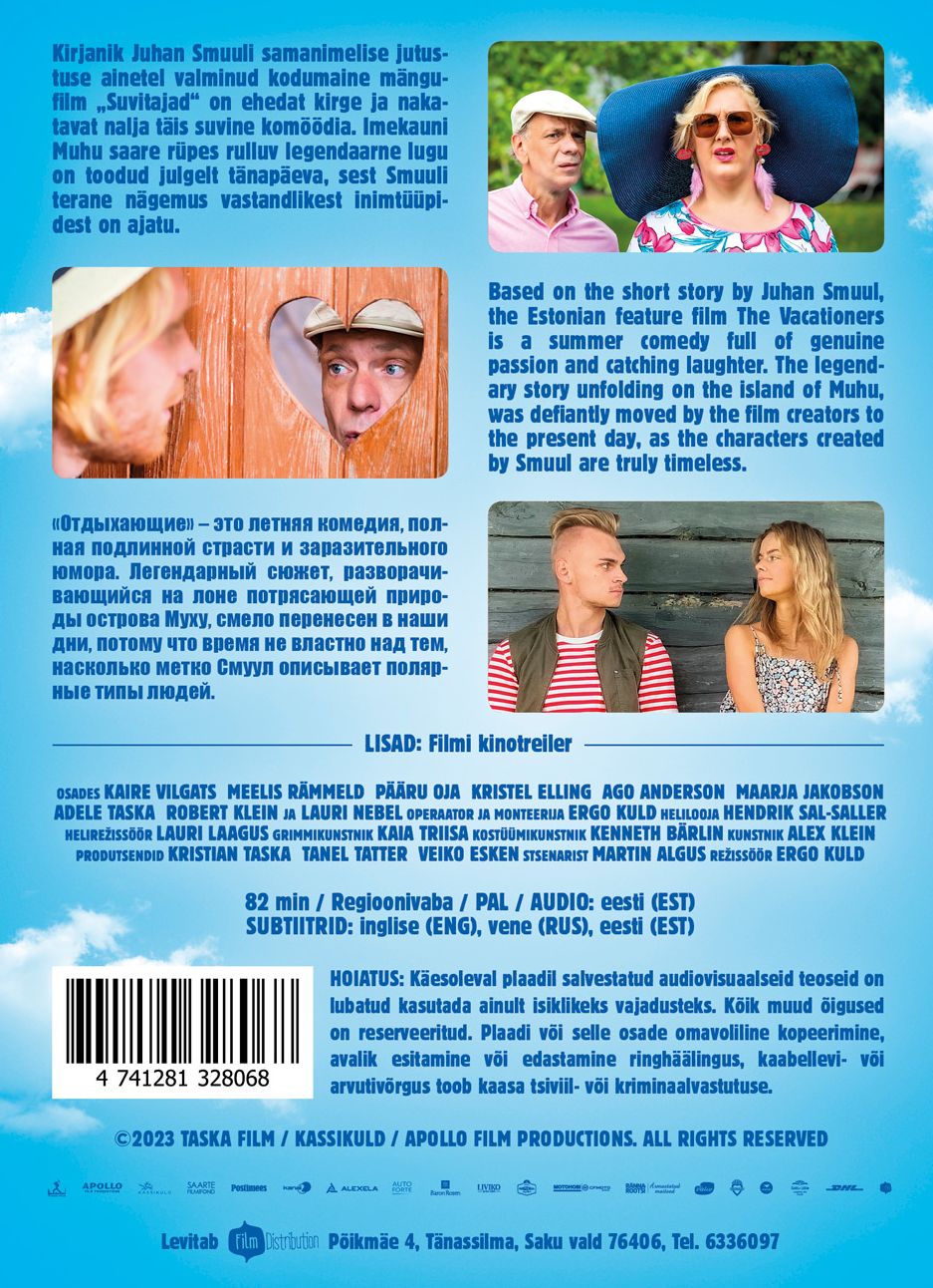 Suvitajad (2023) DVD