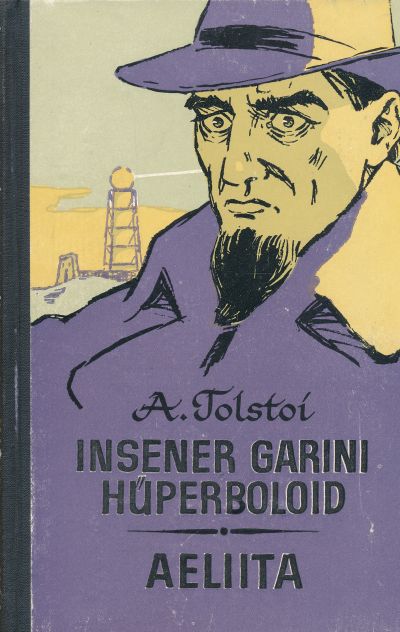 INSENER GARINI HÜPERBOLOID