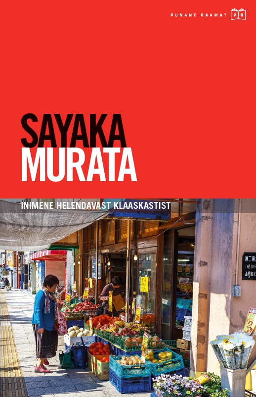 Inimene helendavast klaaskastist - Sayaka Murata