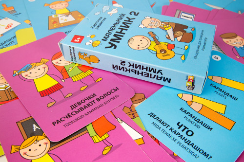 КАРТОЧКИ РАЗВИТИЯ МАЛЕНьКИЙ