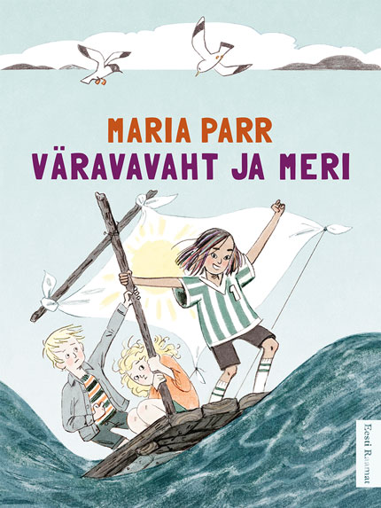 Väravavaht ja meri - Maria Parr