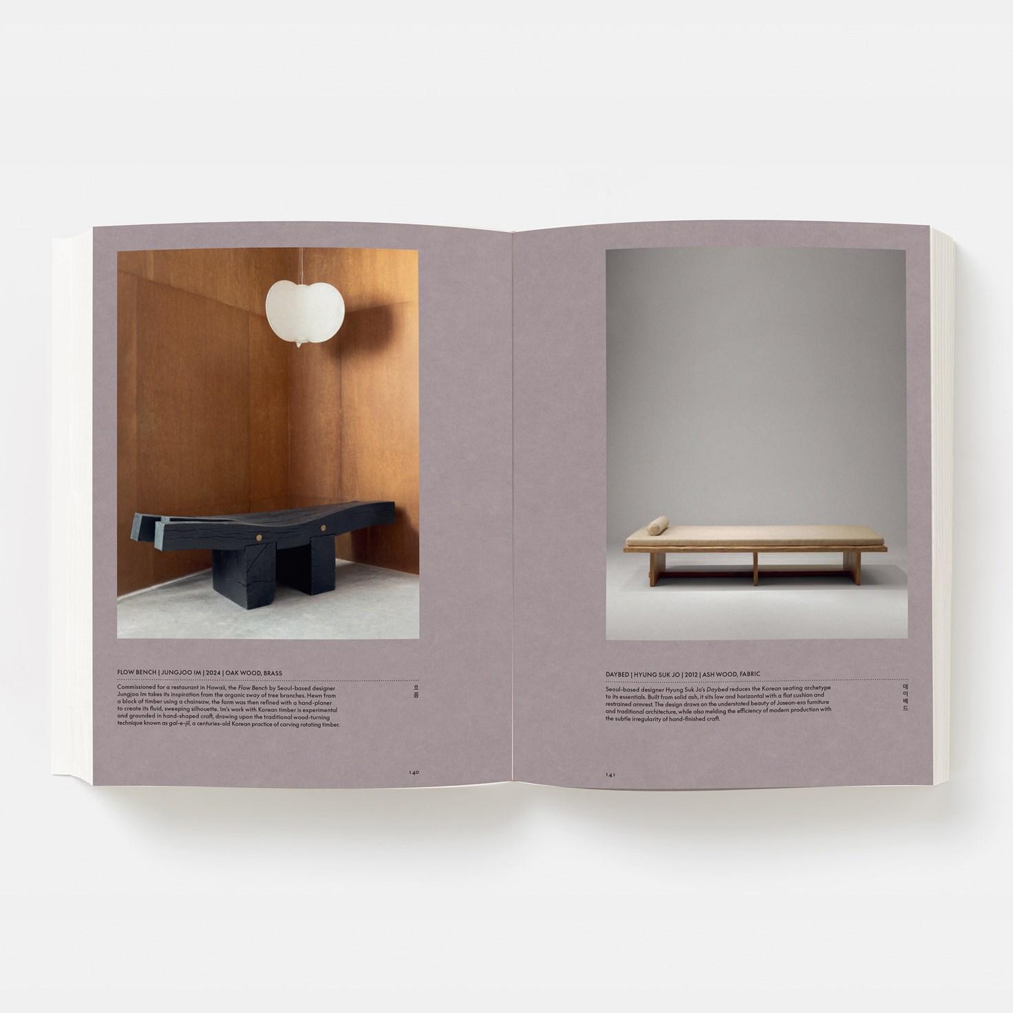 Jeong: The Spirit of Korean Craft and Design - Hyo Jung Lee