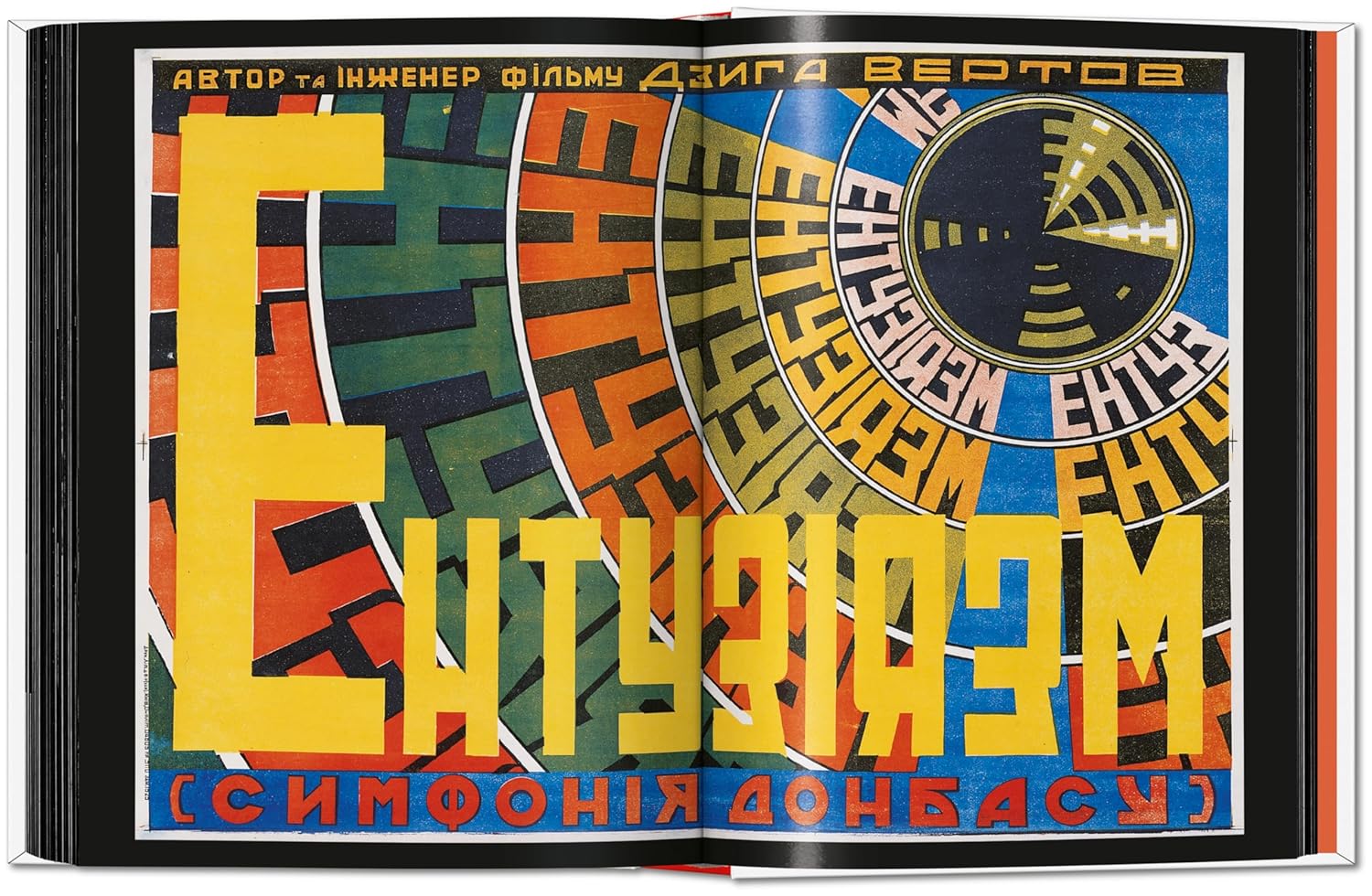 Film Posters of the Russian Avant-Garde. 45th Ed.
