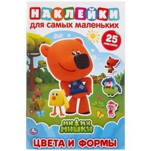 Цвета и формы. Ми-ми-мишки. Активити A5 с многоразовыми наклейками