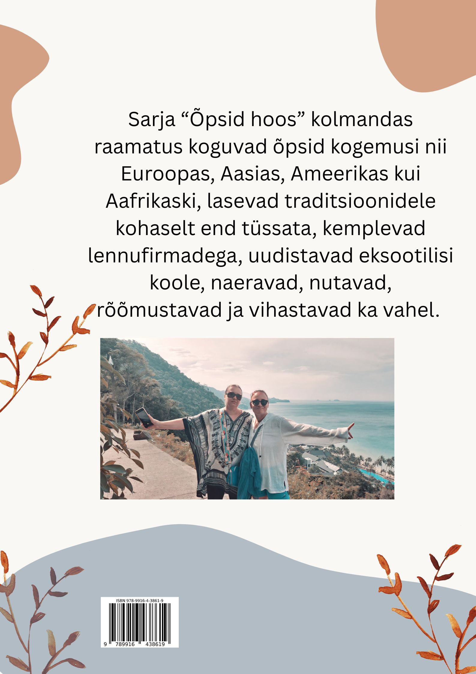 Õpsid hoos. Kohting kogemusega