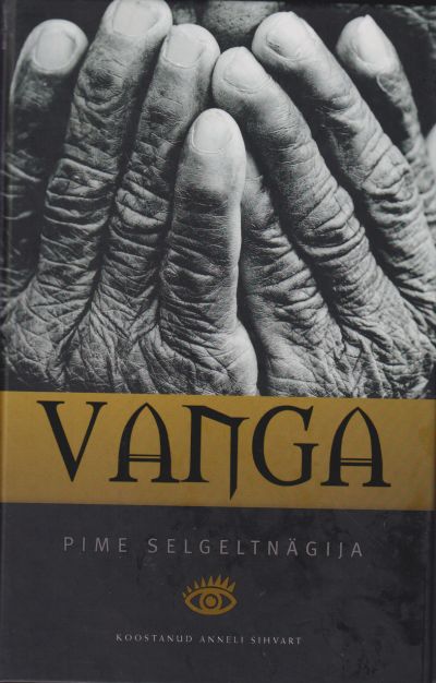Vanga