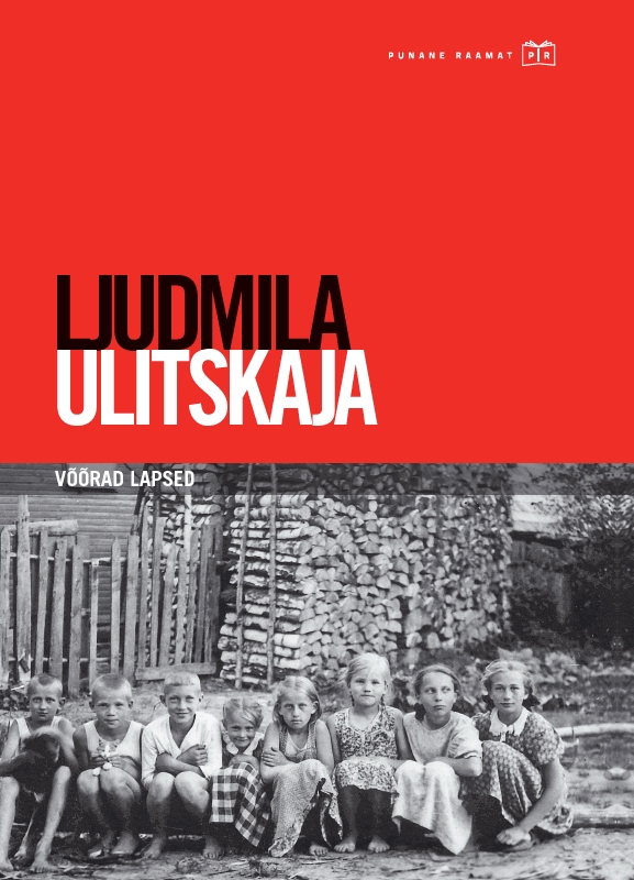 Võõrad lapsed