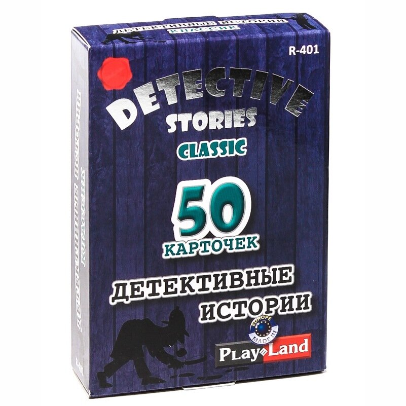 КАРТОЧНАЯ ИГРА ДЕТЕКТИВНЫЕ ИСТОРИИ. КЛАССИК