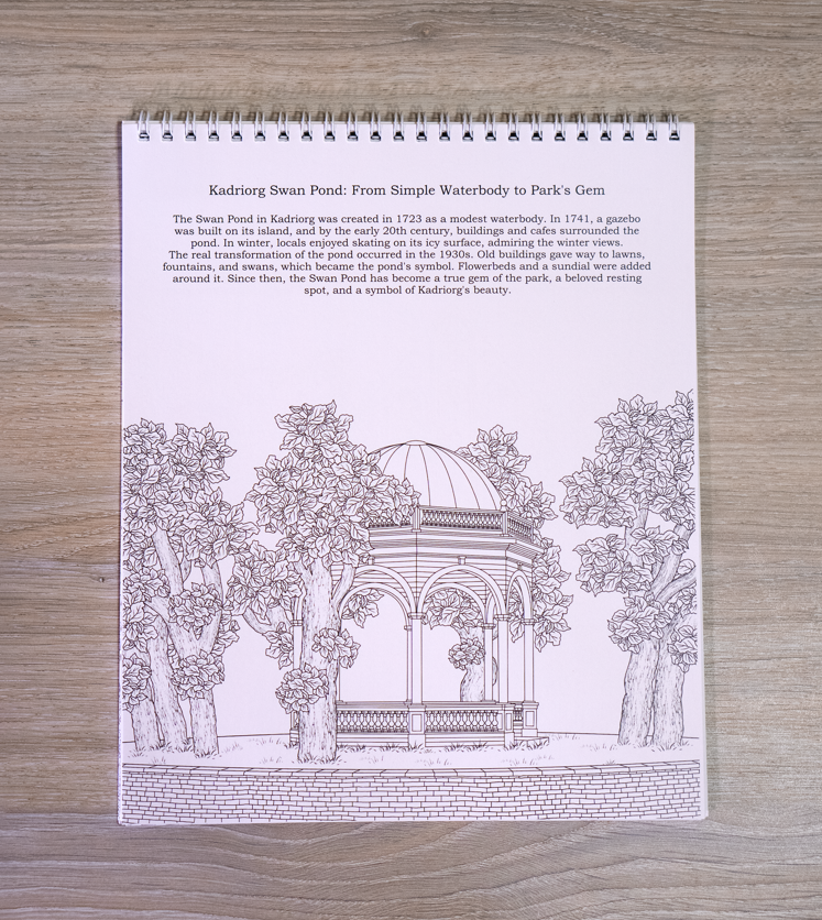 Tallinn. Stories, Legends and Attractions. Coloring Book - Anna Pobedinskaya