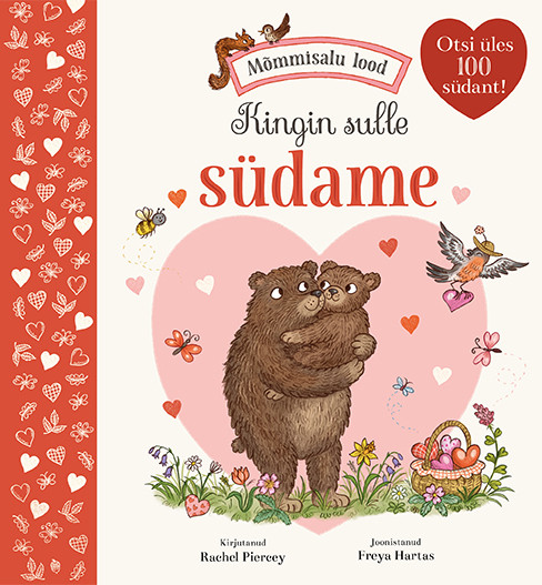 Mõmmisalu lood. Kingin sulle südame - Rachel Piercey