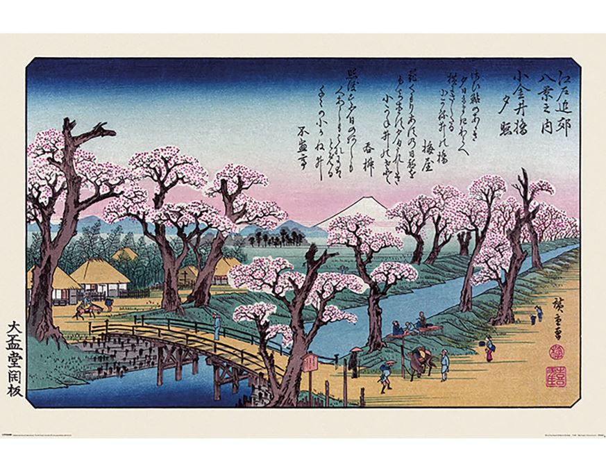Poster Hiroshige, Mount Fuji, Koganei Bridge, Maxi