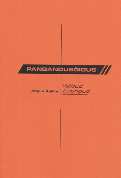 Pangandusõigus