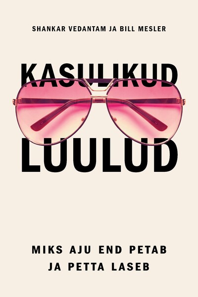 E-raamat: Kasulikud luulud