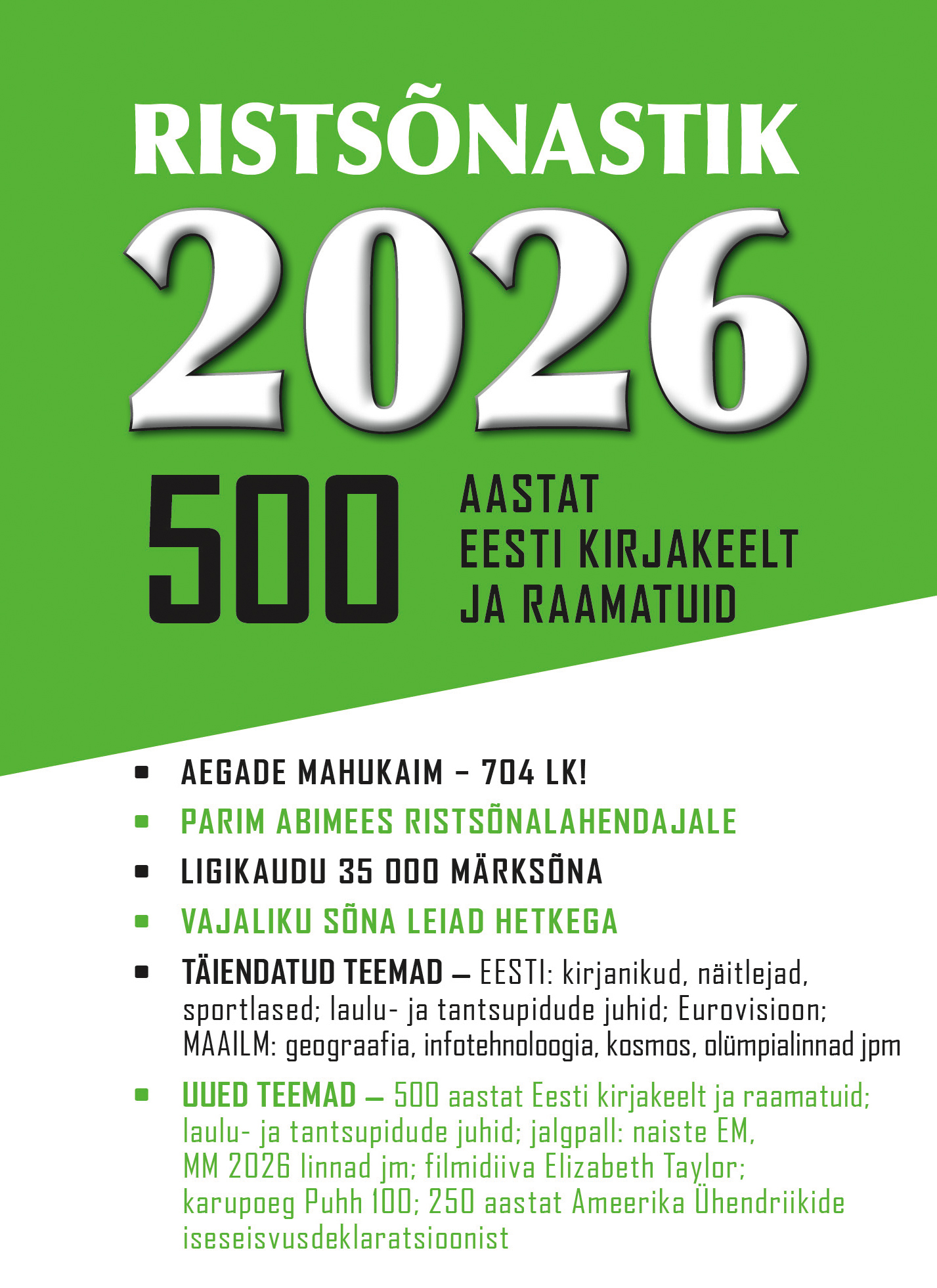 Ristsõnastik 2026. 500 aastat Eesti kirjakeelt ja raamatuid
