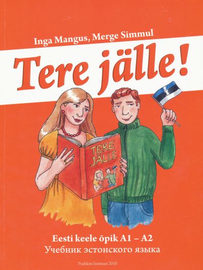 Tere jälle! Eesti keele õpik A1-A2 + 2CD