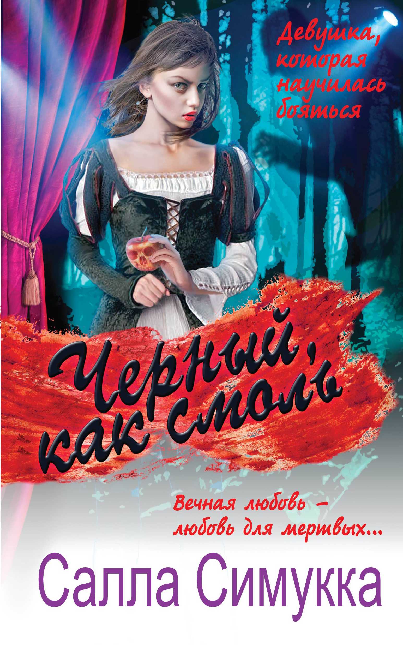 Бляться фото Бляться фото