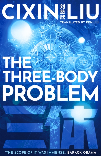 Three-Body Problem