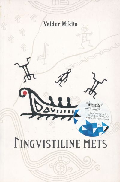 LINGVISTILINE METS